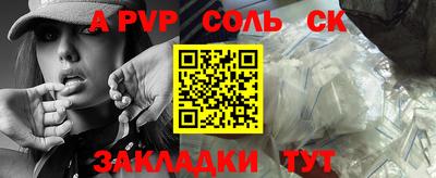 каннабис Партизанск