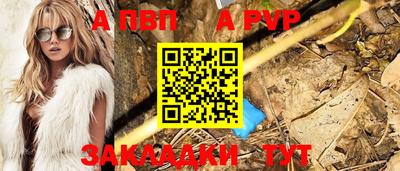 синтетический гашиш Первоуральск