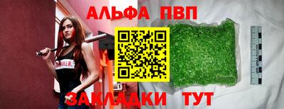 синтетический гашиш Первоуральск