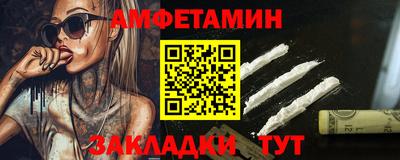 синтетический гашиш Первоуральск