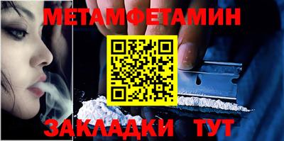 синтетический гашиш Первоуральск