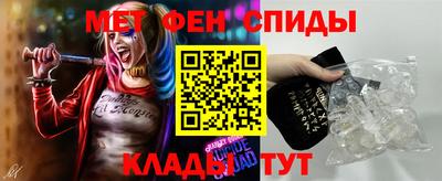 каннабис Партизанск