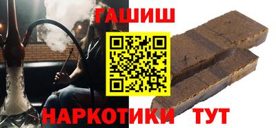 каннабис Партизанск