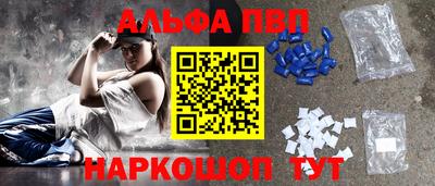 каннабис Партизанск