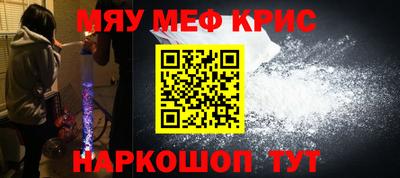 mdpv Пенза