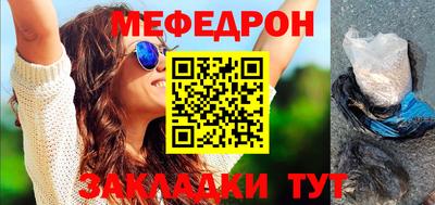 mdpv Пенза