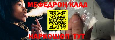 каннабис Партизанск