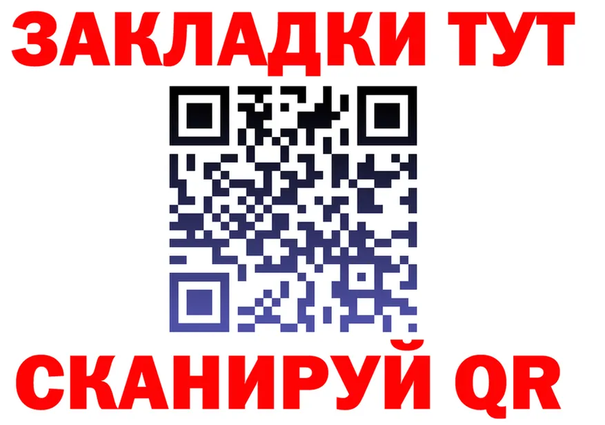 Альфа ПВП Crystall ТОР это hydra Краснотурьинск
