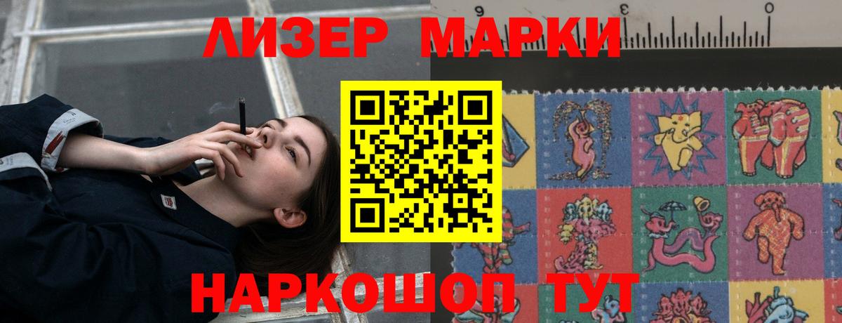 Краснотурьинск  LSD-25 экстази ecstasy  LSD-25 экстази кислота  ЛСД экстази  Вход с VPN 