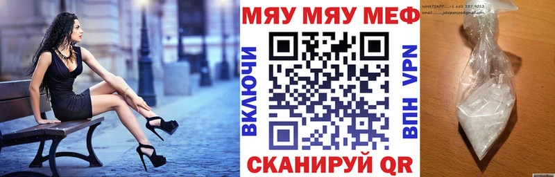 Мефедрон  Краснотурьинск