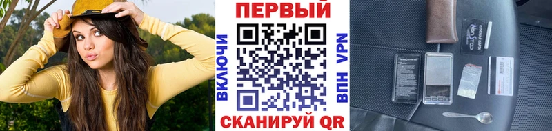 МЕТАМФЕТАМИН кристалл  купить наркотик  Краснотурьинск 