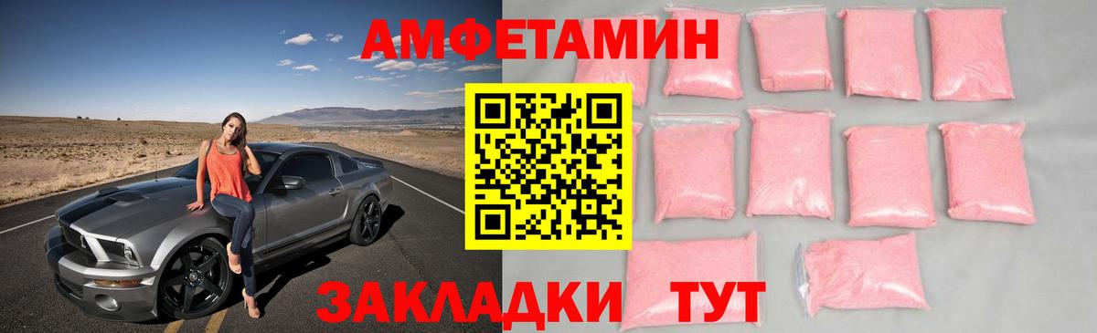 Метамфетамин пудра  Вход с VPN  Метамфетамин  Краснотурьинск 