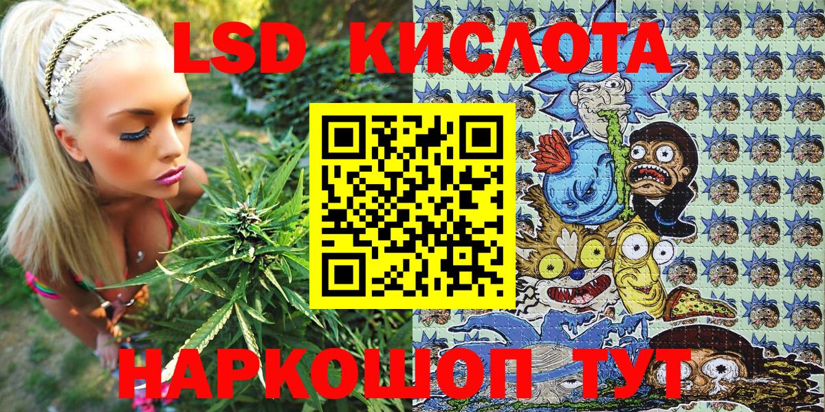 Краснотурьинск  Марки N-bome 1500мкг  Вход с VPN 