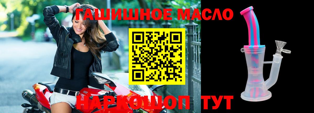 ТГК вейп с тгк  ТГК вейп с тгк  Краснотурьинск  Вход с VPN 