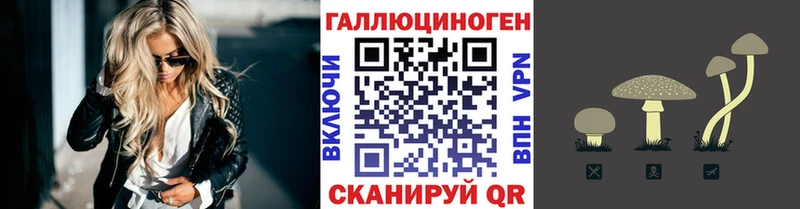 omg ССЫЛКА  Краснотурьинск  Галлюциногенные грибы прущие грибы 