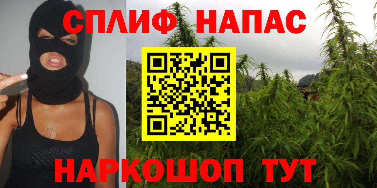 Бошки Шишки SATIVA & INDICA Краснотурьинск