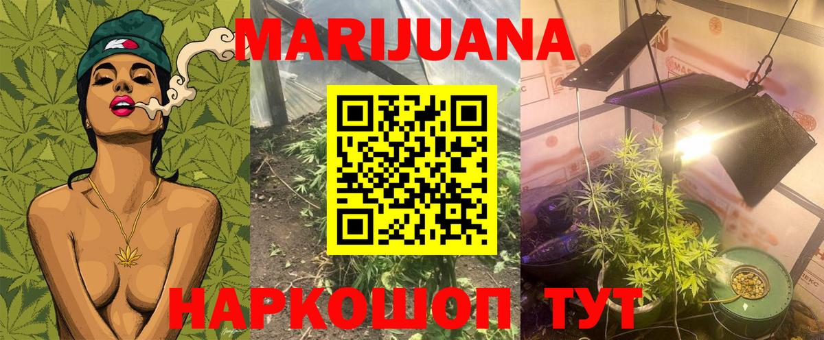 Шишки марихуана сатива  Канабис MAZAR  Краснотурьинск  Вход с VPN 
